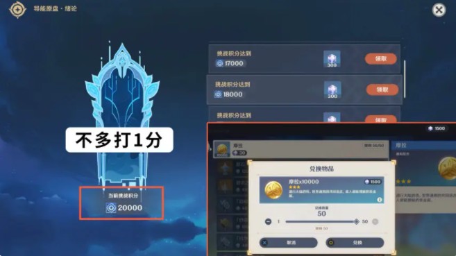 原神扭曲幽域第四關(guān)怎么打？扭曲幽域邪從之境通關(guān)攻略
