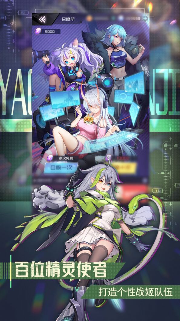 青春少女手游正式版截圖4