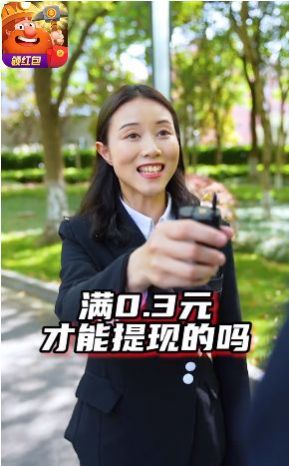 挖礦成首富游戲福利紅包版截圖5