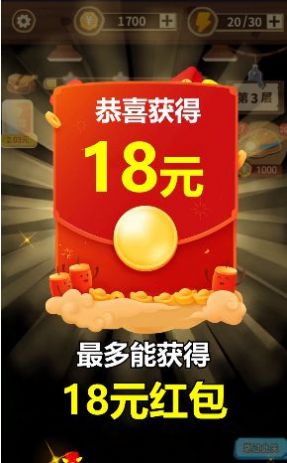 挖礦成首富游戲福利紅包版截圖2
