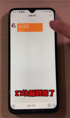 浪漫花園紅包版游戲截圖1