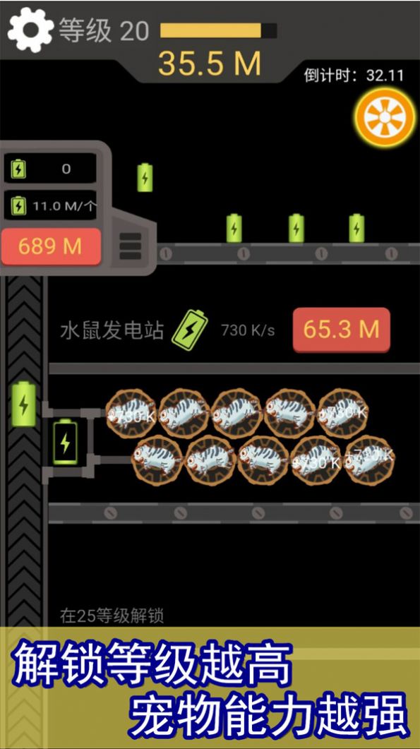 農(nóng)場大豐收游戲領(lǐng)紅包截圖1