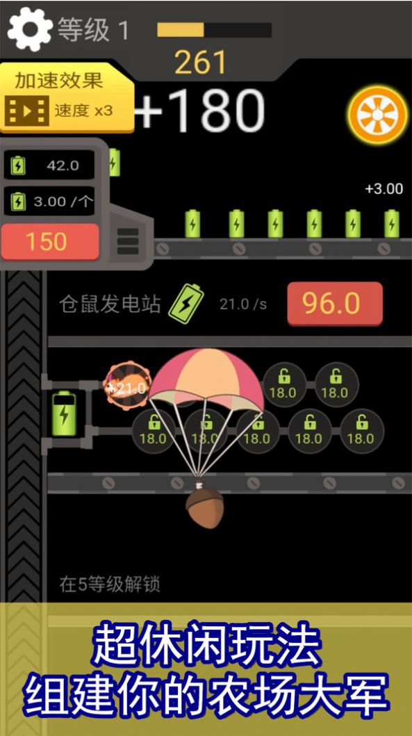 農(nóng)場大豐收游戲領(lǐng)紅包截圖4