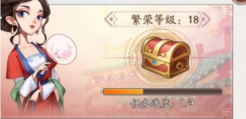 我是大東家怎么？快速攻略大全