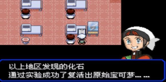 口袋妖怪小智神戰(zhàn)版游戲金手指最新版截圖3