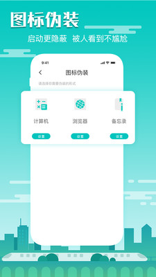 vivo手機隱藏錄音APP免費軟件截圖4