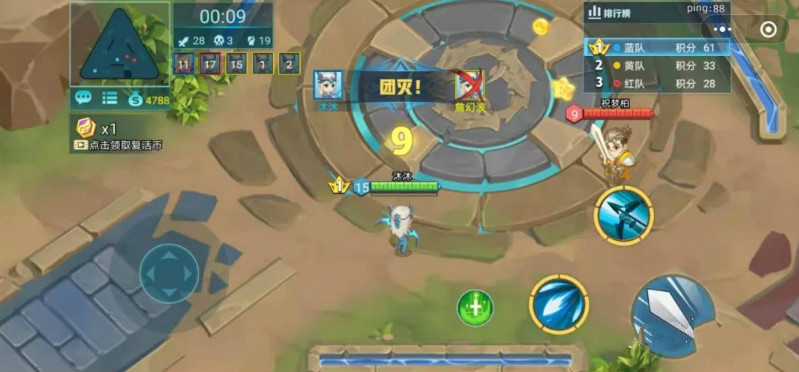 亂斗3V3V3微信游戲版截圖3