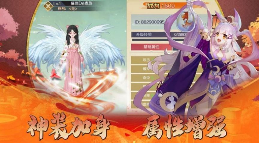 東方少女手游安卓版截圖4