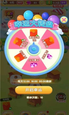 我要養(yǎng)蜜蜂游戲紅包版截圖4