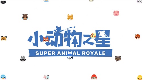 小動物之星兌換碼2021最新：公測兌換碼大全