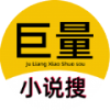 巨量小說(shuō)搜a(bǔ)pp軟件下載