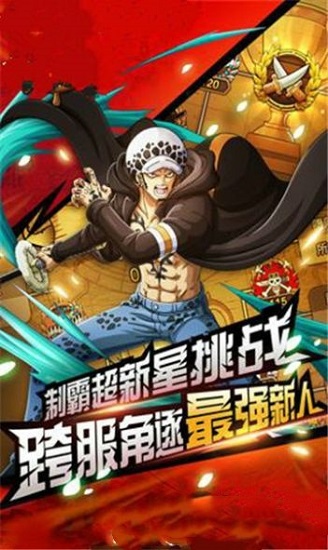 羅杰的秘寶手游最新版截圖4