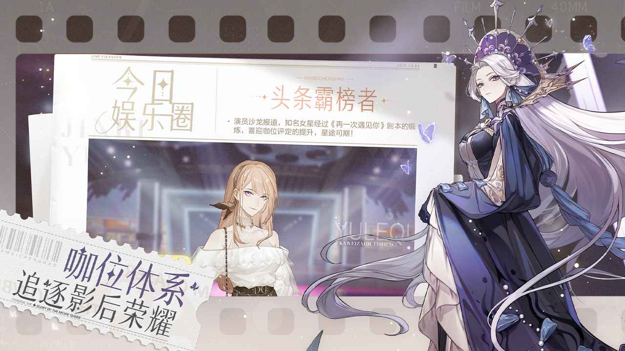 網(wǎng)易未知記錄手游最新版截圖1
