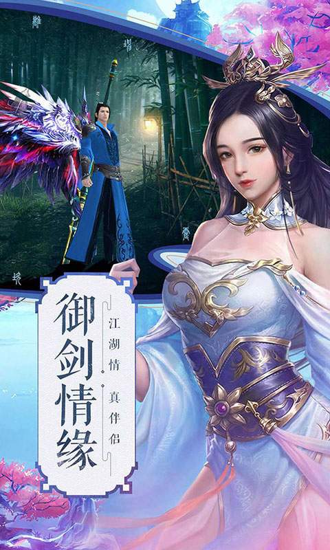 江湖少俠行手游安卓版截圖2