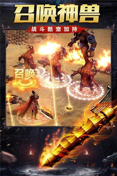 劇毒龍戒傳奇手游安卓版截圖1