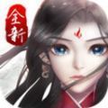 六界塵緣手游最新版