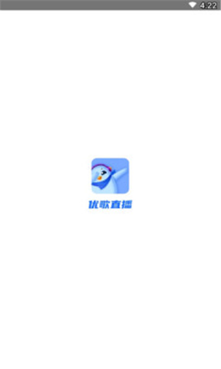 優(yōu)歌App下載版截圖4