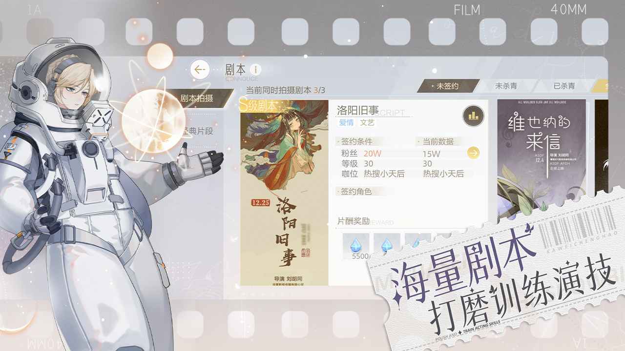 網(wǎng)易未知記錄手游最新版截圖3