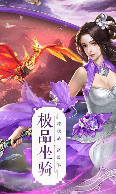 江湖少俠行手游安卓版截圖3