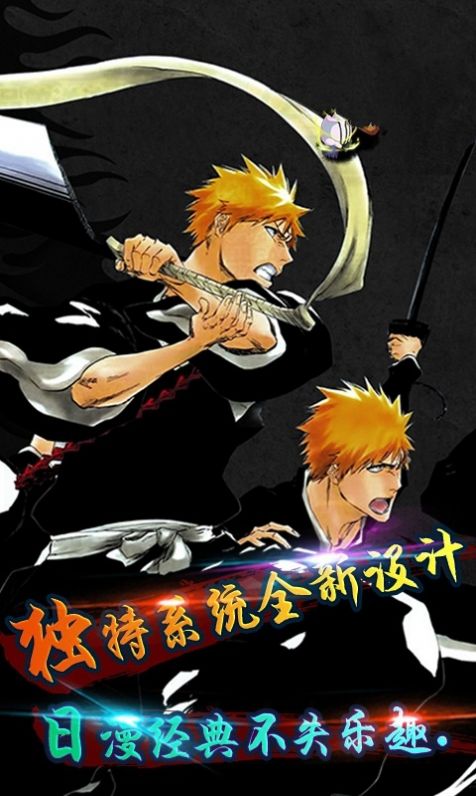 死神賞金獵人手游最新版截圖4