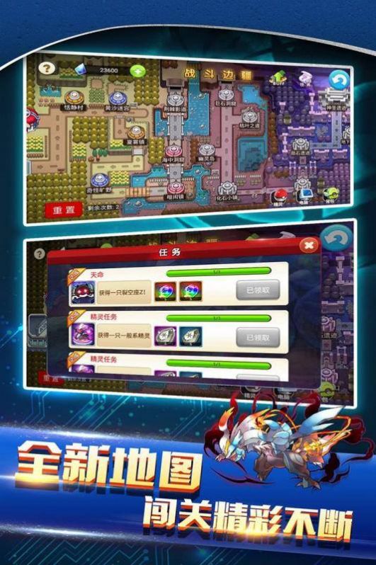 精靈王國之吸血精靈正版手游截圖1