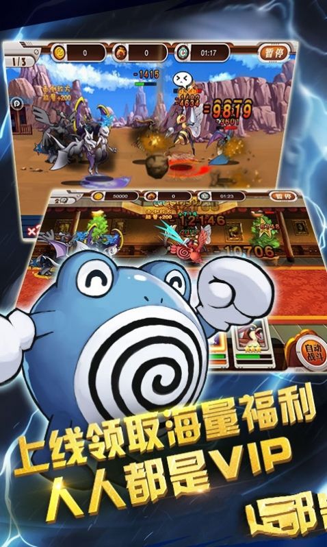 精靈王國(guó)之夢(mèng)幻仙境手游安卓版截圖3