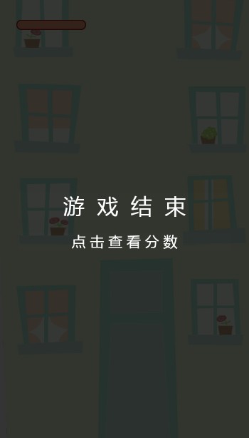 微傘翻轉(zhuǎn)體操小游戲截圖4
