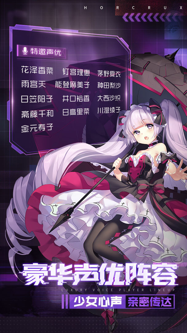 暮光學(xué)院手游最新版截圖4
