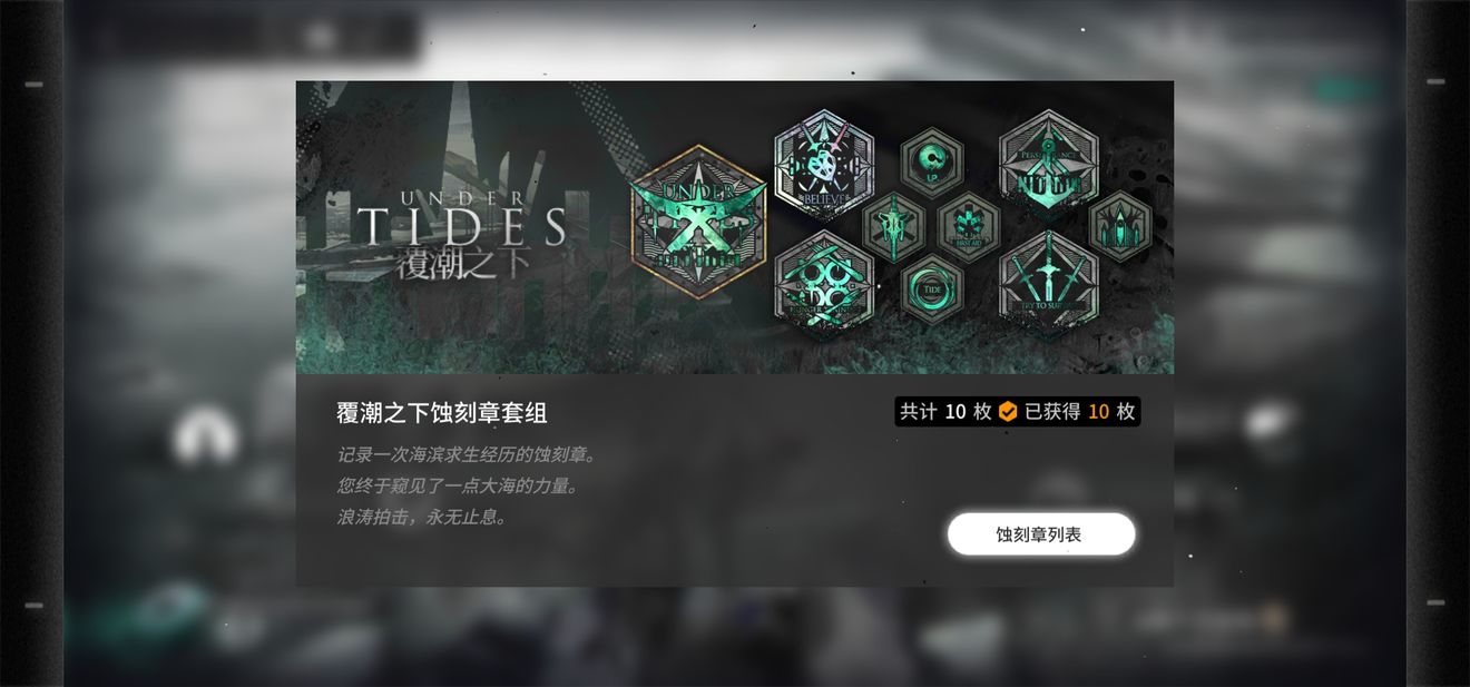 明日方舟奇趣蛋怎么打？奇趣蛋打法攻略