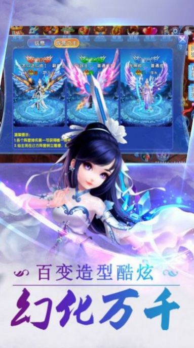 仙緣妙法之紅塵手游最新版截圖2
