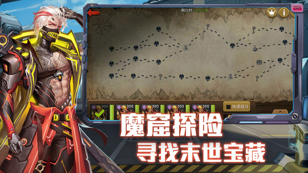 凜冬末日血戰(zhàn)手游正版截圖4