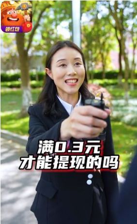 挖礦成首富游戲截圖2
