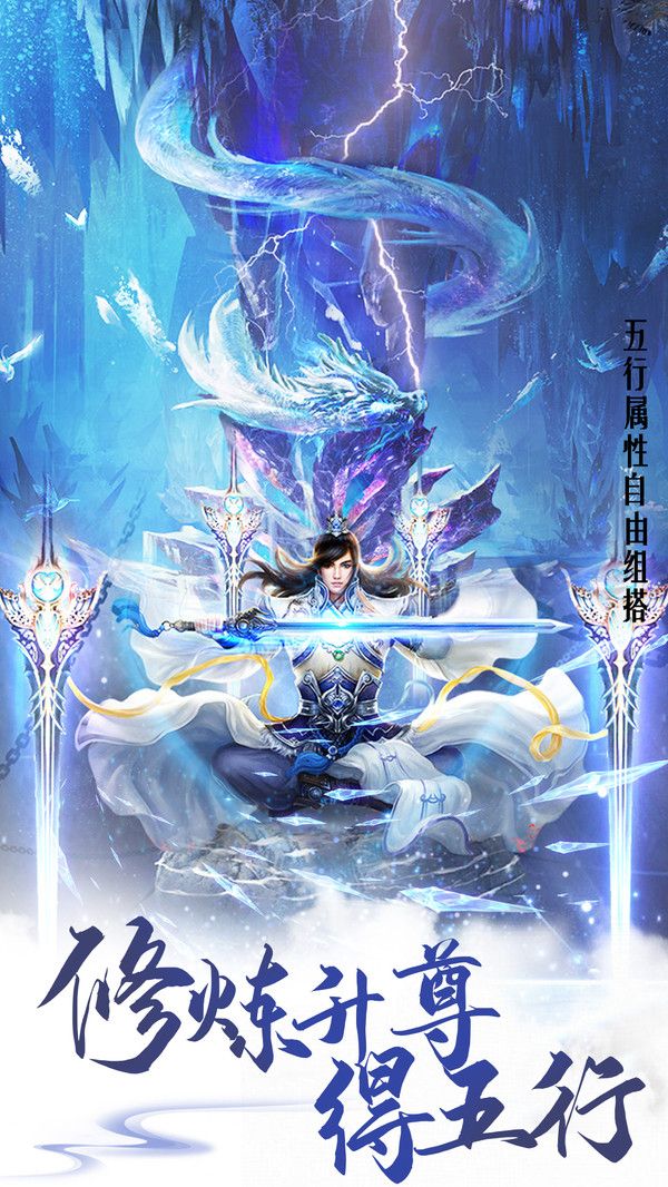 御劍決飛仙戰(zhàn)場(chǎng)手游最新版截圖3