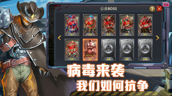 凜冬末日血戰(zhàn)手游正版截圖3