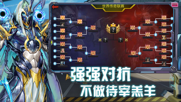 凜冬末日血戰(zhàn)手游正版截圖2