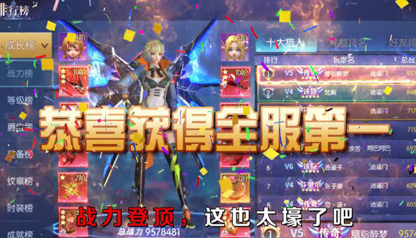 不眠城吸血鬼夜襲手游最新版截圖2