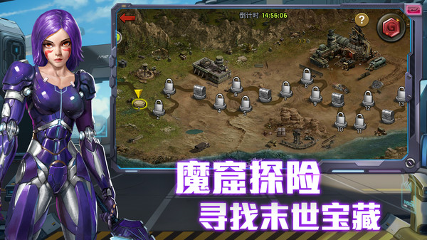 凜冬末日血戰(zhàn)手游正版截圖1