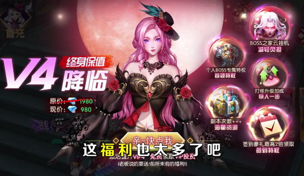 不眠城吸血鬼夜襲手游最新版截圖1