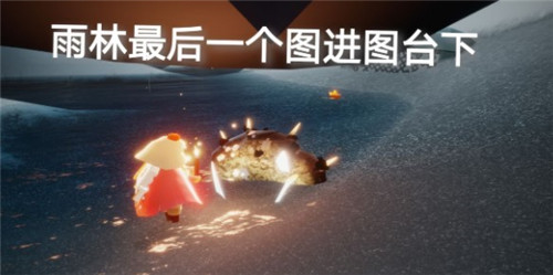 光遇5.11在暮土重溫先祖的美好回憶怎么做？5月11日任務(wù)攻略匯總[多圖]圖片4