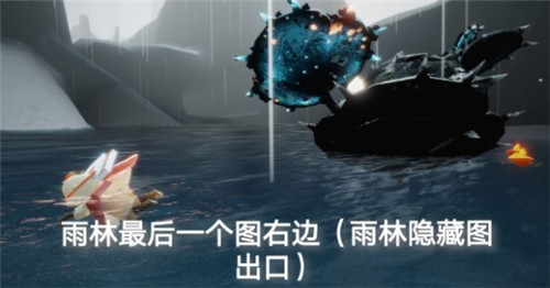 光遇5.11在暮土重溫先祖的美好回憶怎么做？5月11日任務(wù)攻略匯總[多圖]圖片5