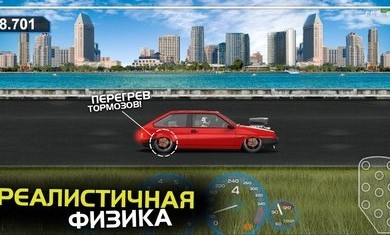 飆車計劃游戲中文免費金幣版截圖2