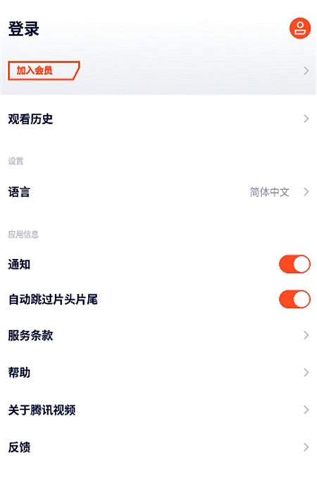 wetv國際版下載安裝2023最新版截圖2