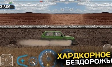 飆車計劃游戲中文免費金幣版截圖1