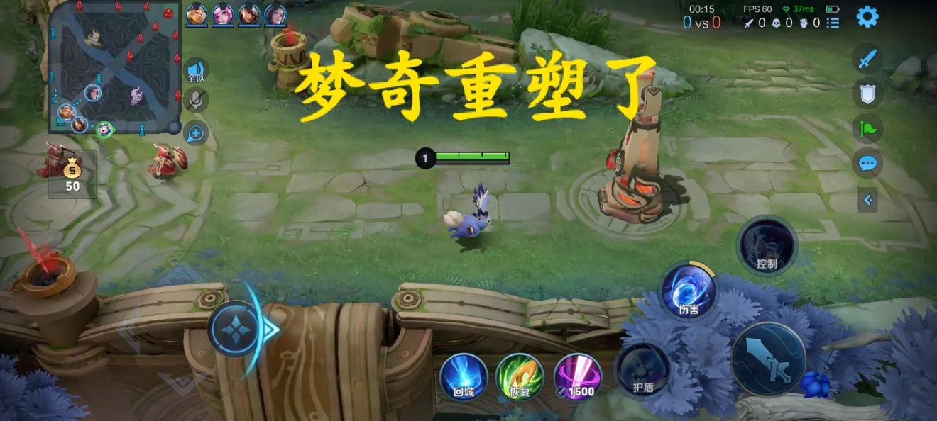 王者榮耀夢奇重做后技能怎么樣？夢奇重塑技能強度解析