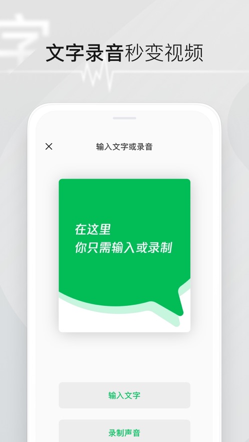 騰訊秒剪制作視頻軟件2021最新版截圖2