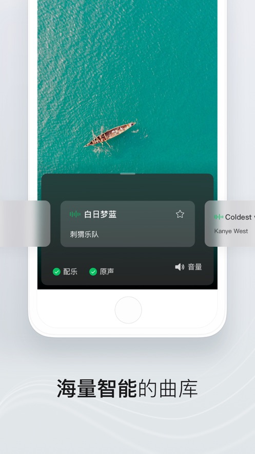 騰訊秒剪制作視頻軟件2021最新版截圖3