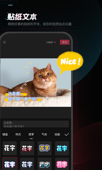 剪映6.0版本下载5