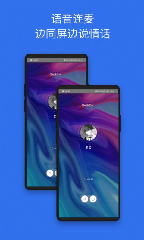 七鵲橋APP最新手機版截圖1
