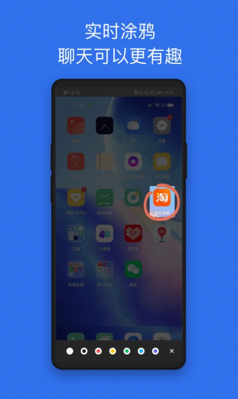 七鵲橋APP最新手機版截圖5