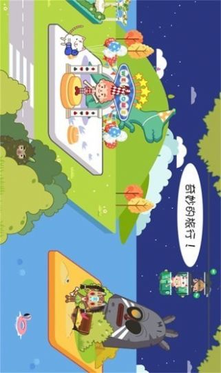 迷你托卡海底探險(xiǎn)游戲完整版截圖2
